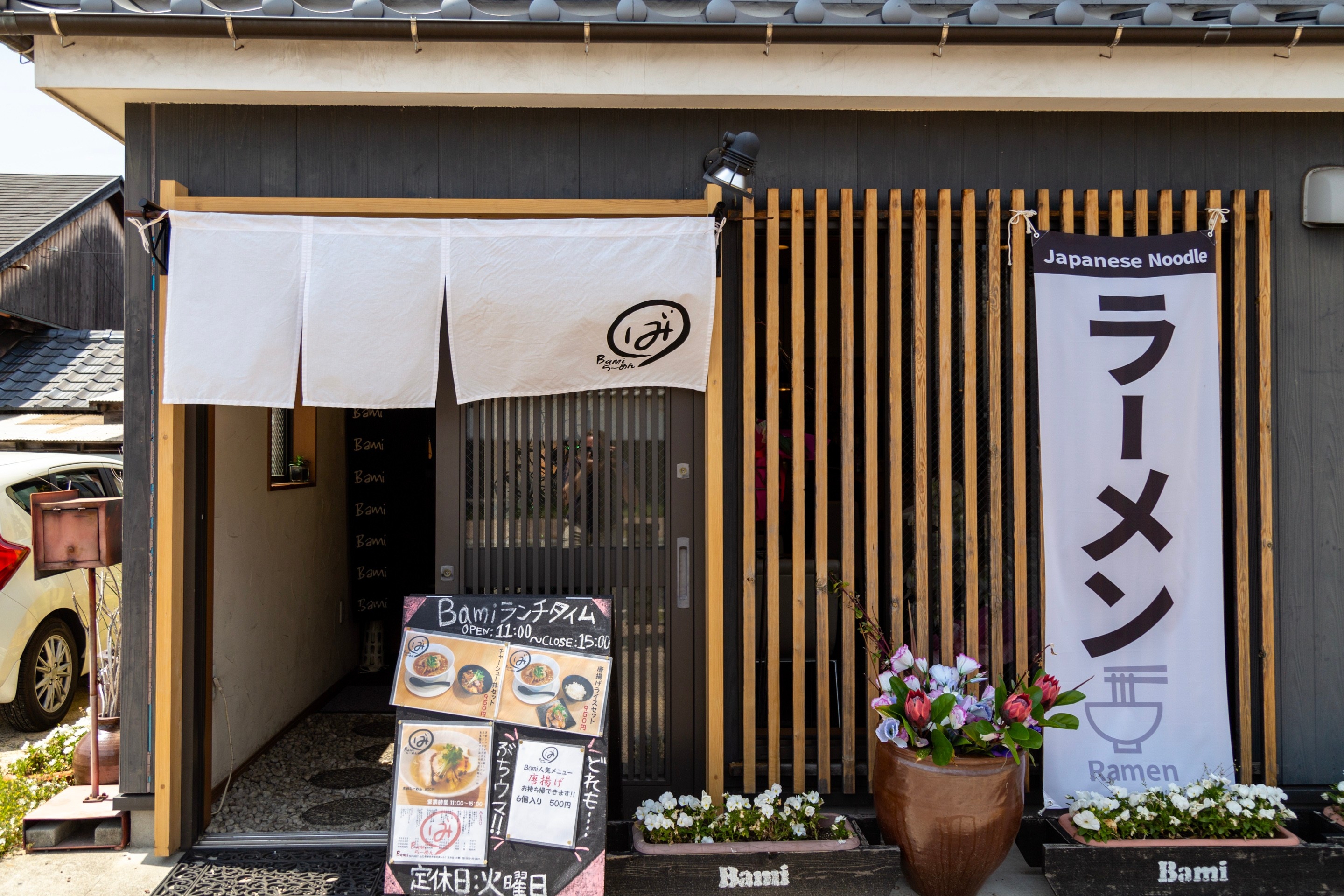 Entrance to a ramen-ya, or ramen noodle restaurante — Yanai Village, Yamaguchi Prefecture, Japan