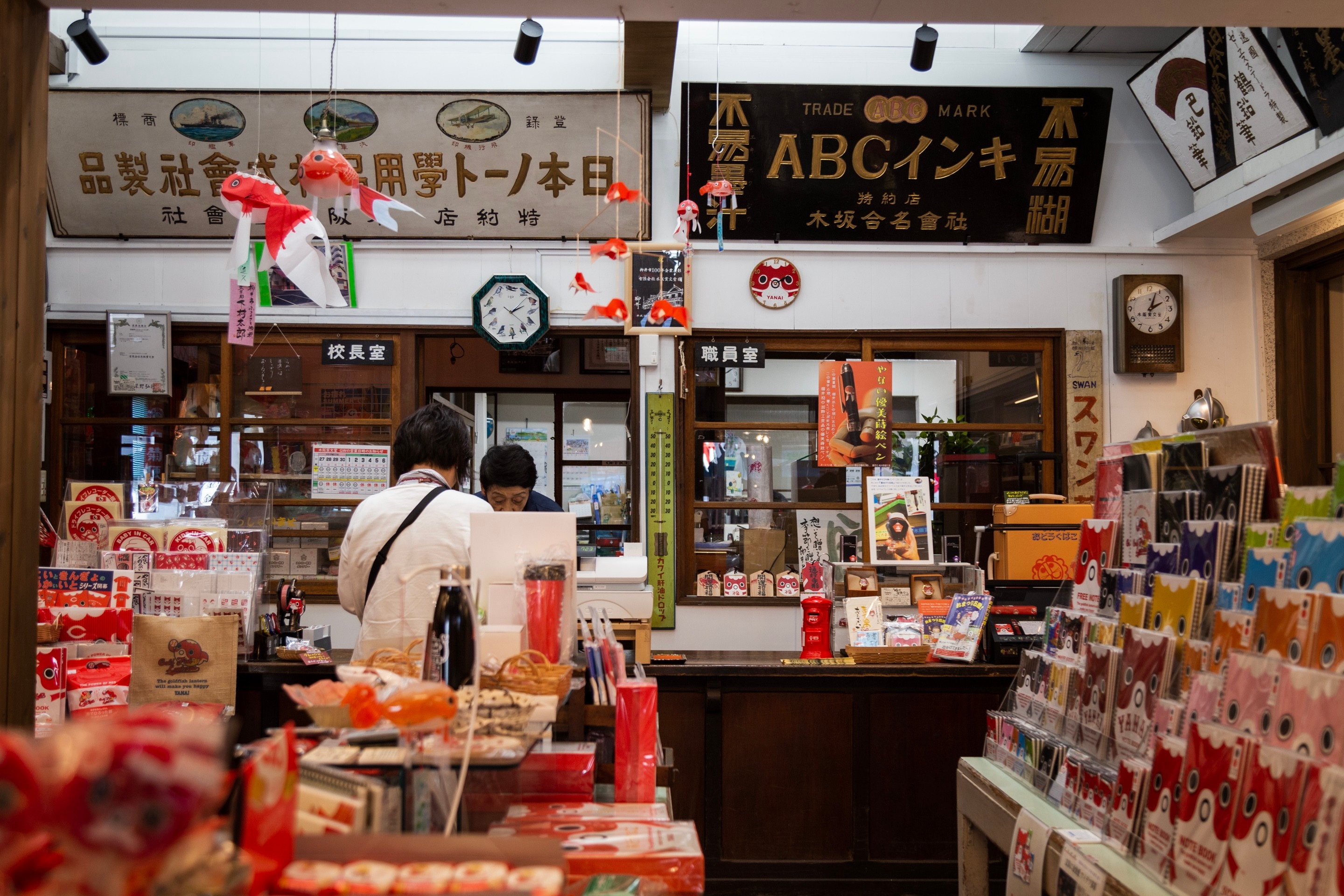 The inside of an atypical post office; every type of stationary is available as long as you want it branded with the goldfish!  — Yanai, Yamaguchi Prefecture, Japan