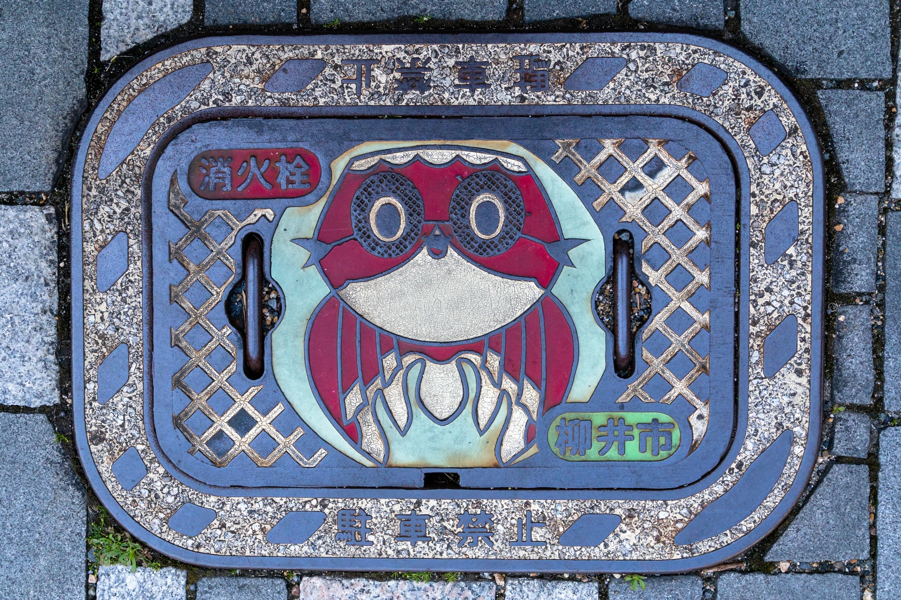 A goldfish themed manhole cover — Yanai, Yamaguchi Prefecture, Japan